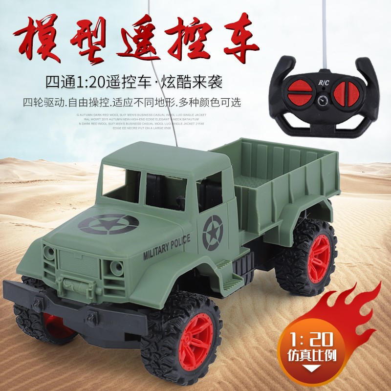 大轮越野车四通赛车吉普遥控皮卡车儿童遥控合金挖掘机工程车玩具