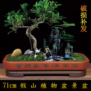 花盆阳台长条长方形中国风家用透气假山吸水石紫砂盆景盆特大 长款