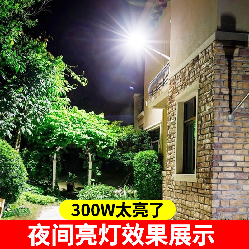 led投光灯户外防水室外射灯200w庭院工地强光广告牌工厂车间照明