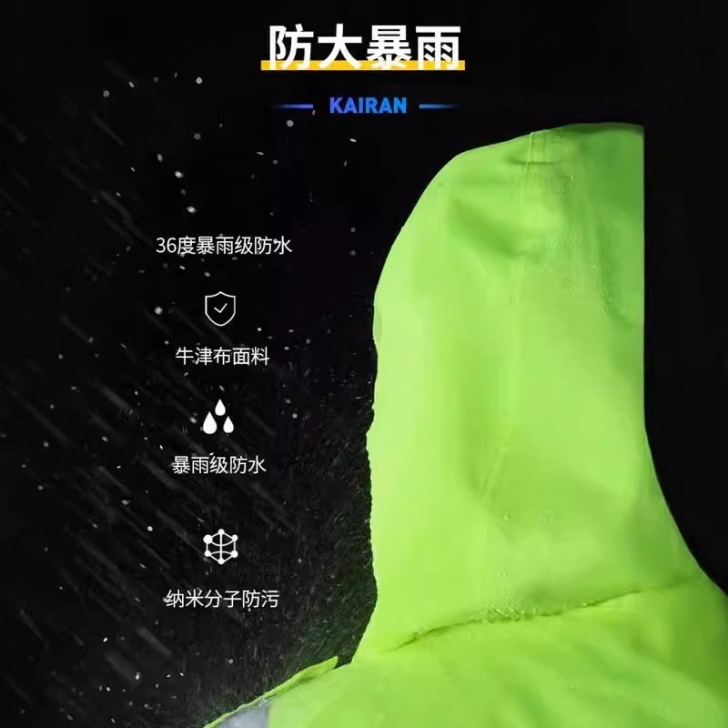 雨衣雨裤套装男款骑行外卖骑行长款全身防暴雨电动成人分体式