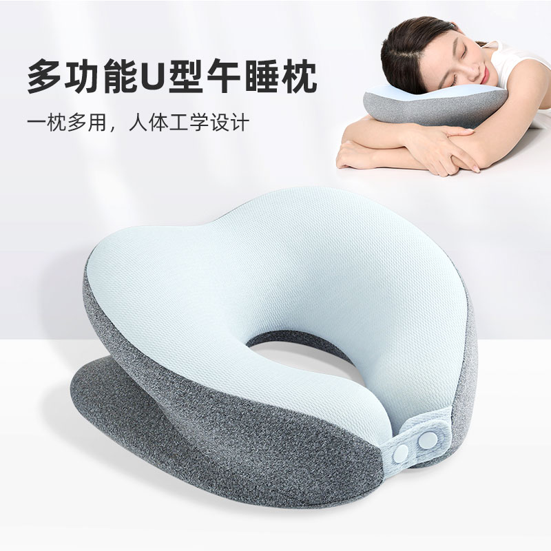 午睡枕头U型枕办公室趴睡枕学生趴着桌睡觉神器午觉趴趴枕午休枕