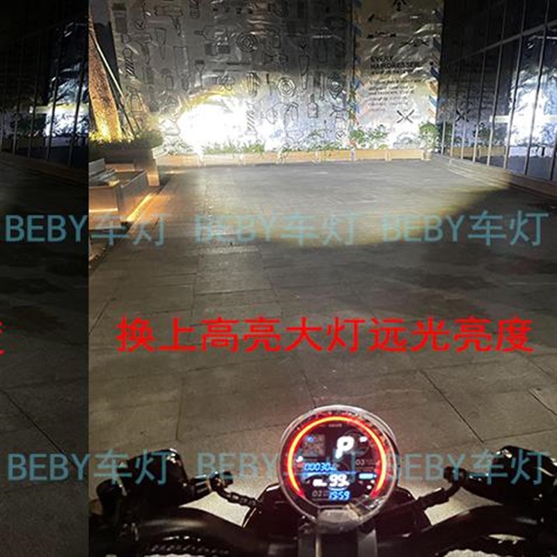 适用小牛电动车UMAX前大灯U3远近光大灯超高亮改装配件