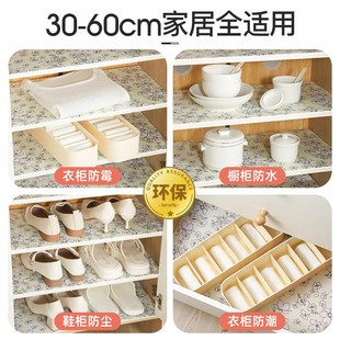 柜加厚防潮垫 抽屉垫衣柜垫布家用厨房铺纸橱柜垫纸防水防潮柜子鞋
