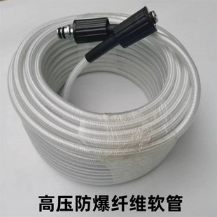 洗车喷头神器洗车泵管子配件 家用洗车机高压水枪防爆水管软管套装