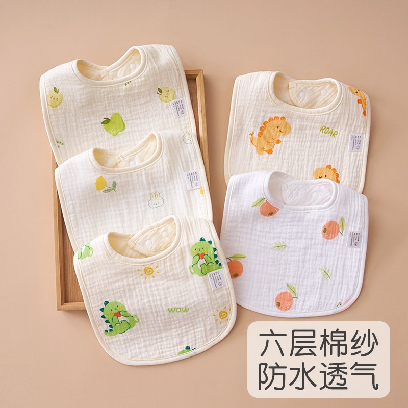 U型纱布口水巾婴儿防水围嘴宝宝新生儿吃饭围兜纯棉a类围脖秋冬款