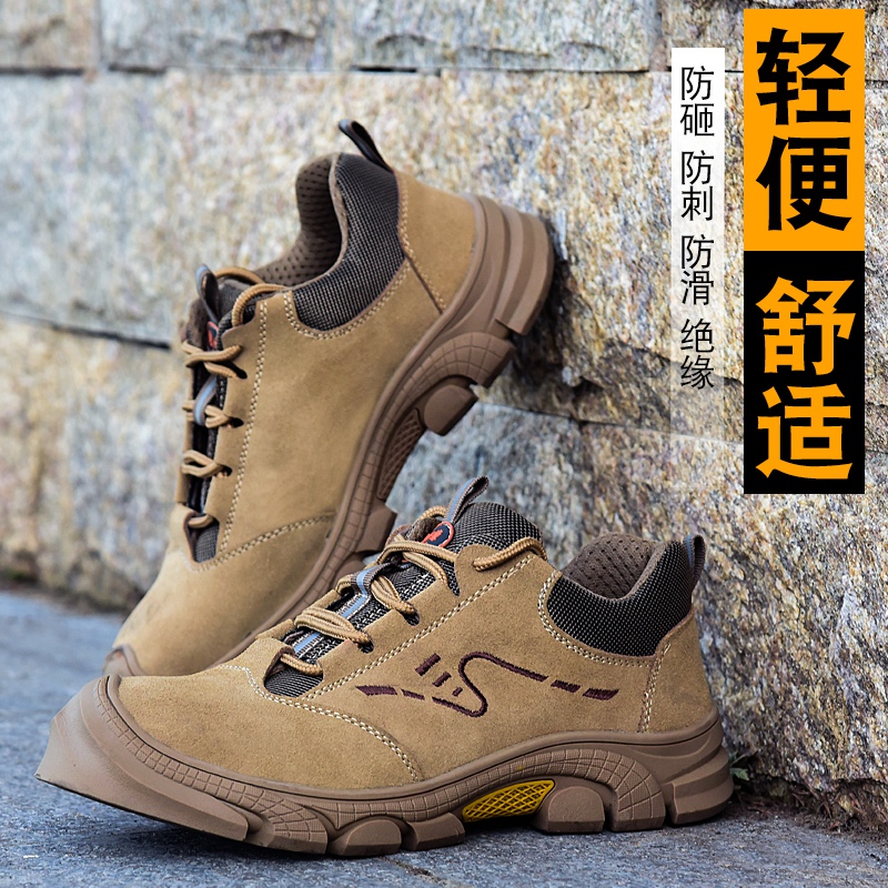 劳保鞋男士防砸防刺穿绝缘 6kv电工安全鞋焊工轻便防臭工作鞋工地