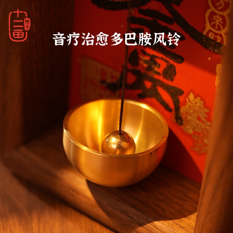 中式小相框摆件门铃入户玄关桌面客厅装饰画摆台新居乔迁风铃礼物