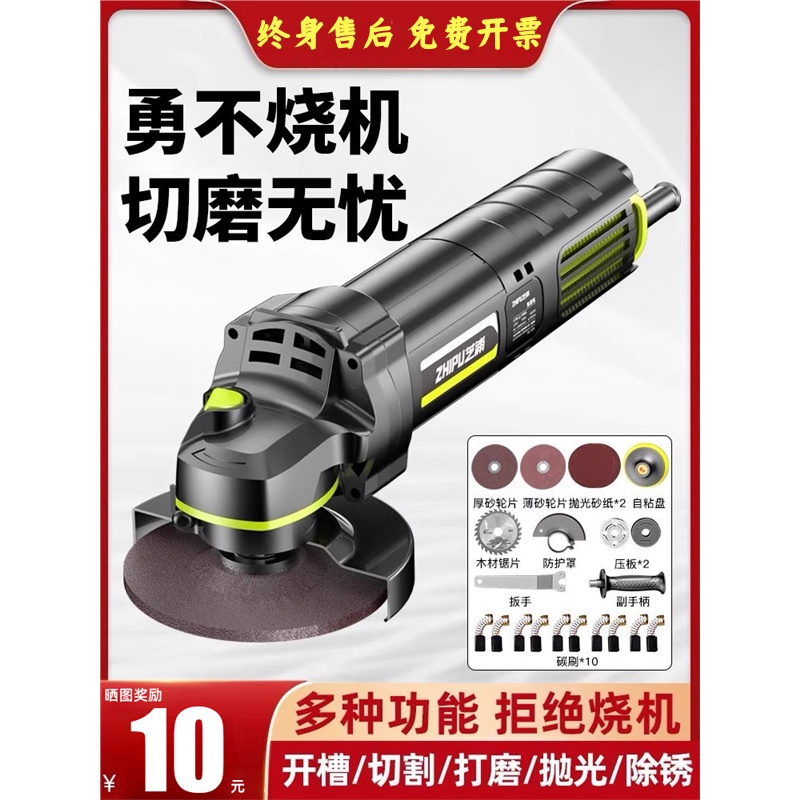 德国进口角磨机多功能打磨机切割机小型磨光机手磨机抛光机家用手