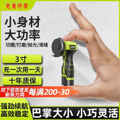 德国进口博士角磨机充电家用打磨小型锂电切割机多功能清缝机电动