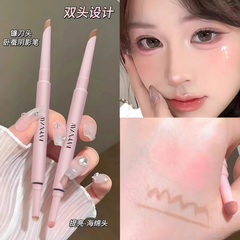 推荐双头卧蚕笔自然妈生感眼线高光提亮持久不晕染新手适用
