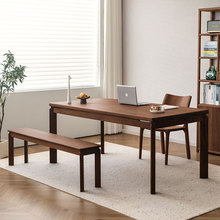 鲁班岛“观山桌”全实木餐桌北美黑胡桃木客厅大长书桌大板工作台