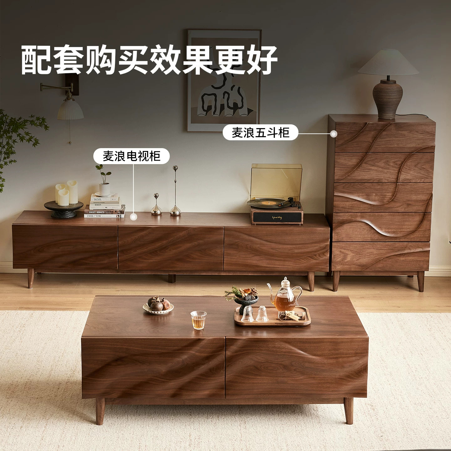 北美黑胡桃木茶几北欧简约全实木矮茶桌家用客厅创意咖啡桌