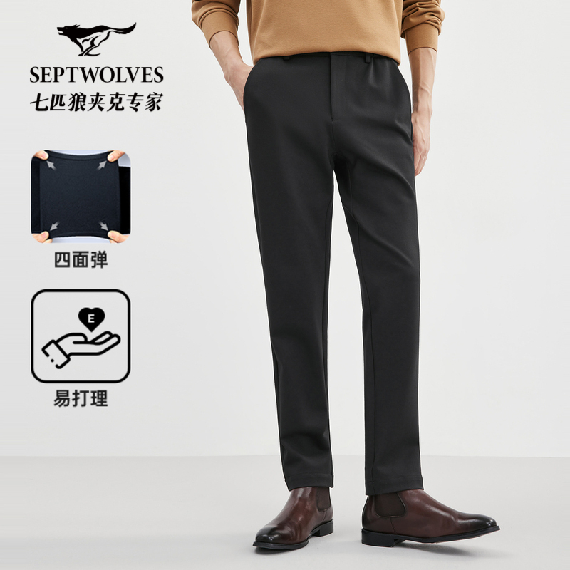 七匹狼休闲裤男2025夏季新款百搭西裤易打理直筒商务爸爸装长裤子