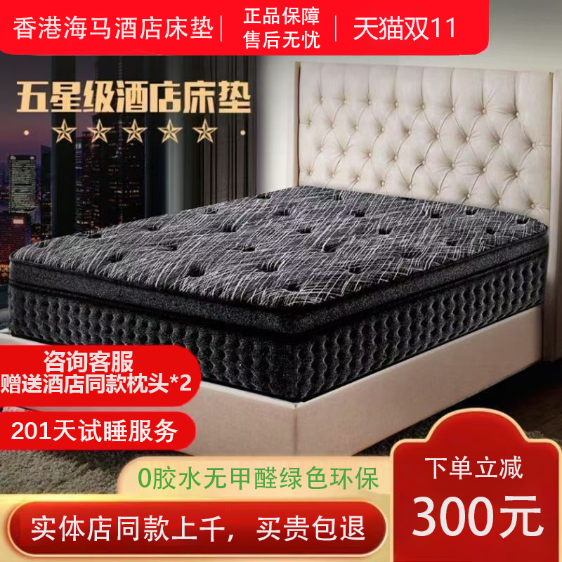 乳胶床垫独立袋装弹簧家用卧室