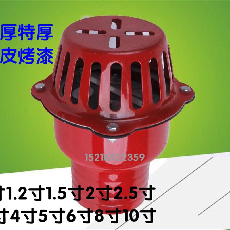 铁皮底阀水泵过滤器莲蓬头龙头底阀门1寸2寸3寸4寸5寸6寸8寸底阀图片