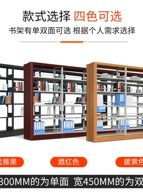 图书馆双面钢制书架档案架资料架学校阅览室书店书架展示置物架子