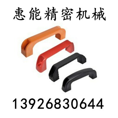 方形塑料拉手 XAB41-L117-L152-L179-E XAB41-L93-36/51-E