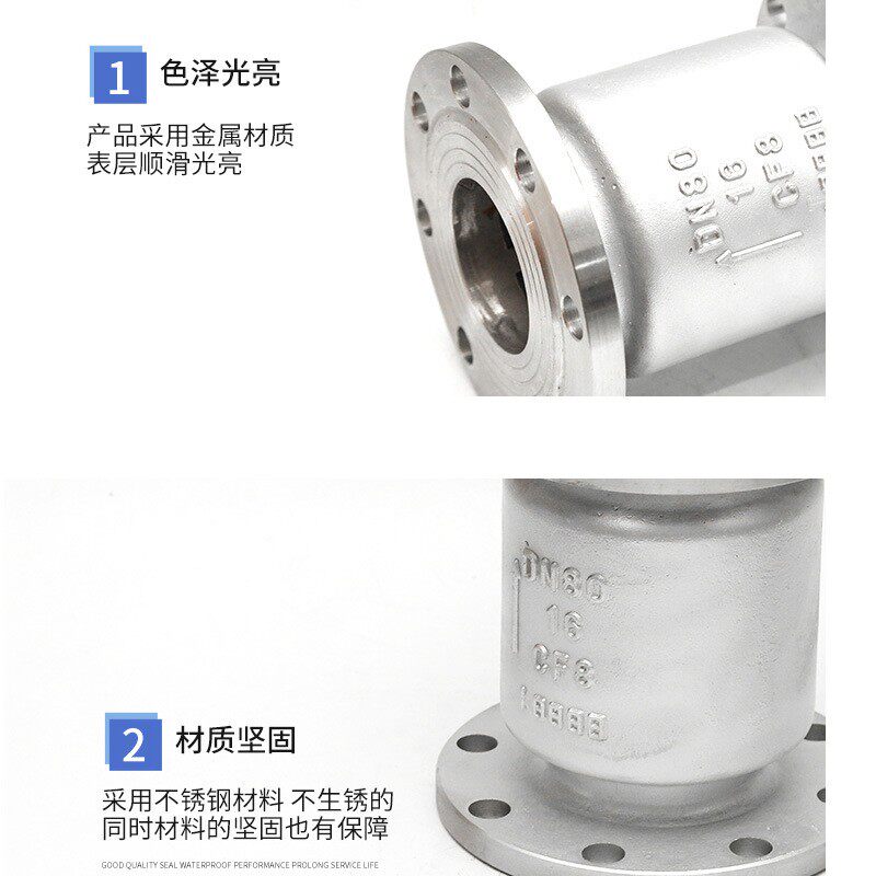 H42W-16P法兰止回阀水开关304不锈钢立式升降式单向阀逆止阀门316