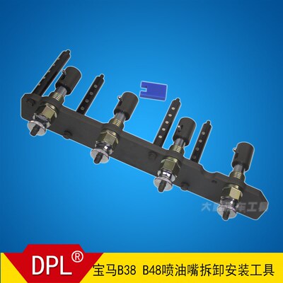 宝马喷油嘴拆装工具工具宝马B38喷油嘴B48喷油嘴拆卸工具