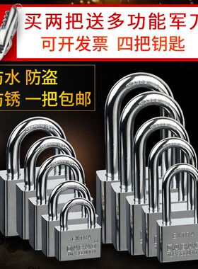 挂锁家用锁头防盗抽屉锁子仓库玻璃门锁通开柜子锁防水防锈享折扣