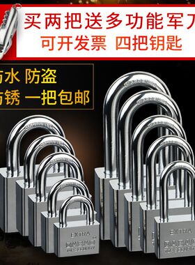 挂锁家用锁头防盗抽屉锁子仓库玻璃门锁通开柜子锁防水防锈享折扣