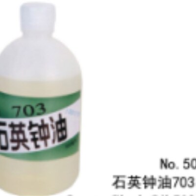 钟表工具维修703钟油500ML圆通包邮