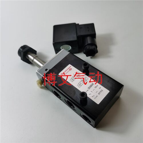 2636047诺冠imi norgren电磁阀2636065海隆herion换向阀2623001