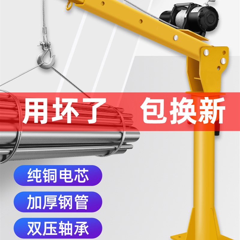 车载吊机1吨12v24v家用电动葫芦提升机悬臂吊小型升降随车起重机