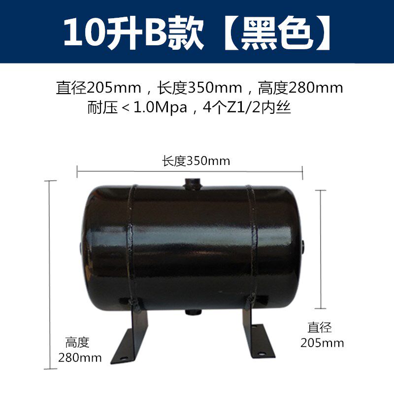 小型储气罐真空桶缓冲压力罐10升 20升30升L支持非标定做存气罐