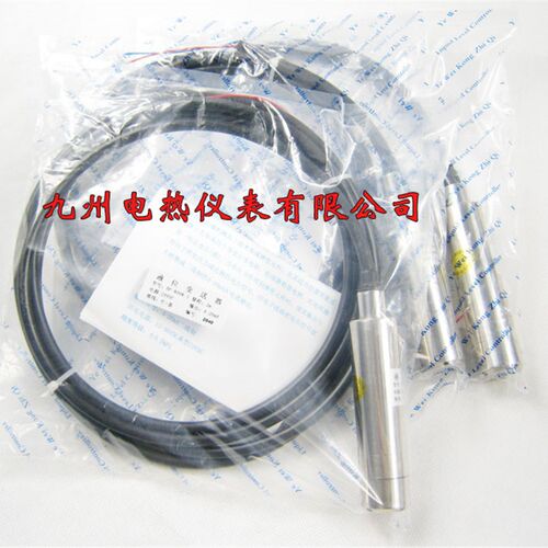 一体化液位变送器 液位传感器 液位控制仪投入式水位传感器4-20MA