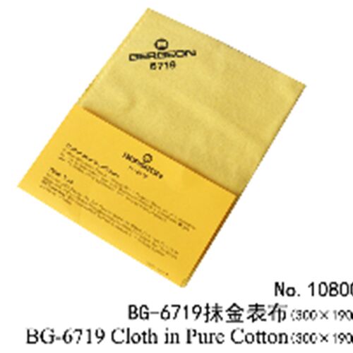 修表工具 瑞士 BERGEON 6719 抹金布 擦金布K金布 擦金属顽固污渍