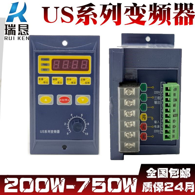 台力简易微型变频器单相进三相220V输出小型200W400W750W 485通讯