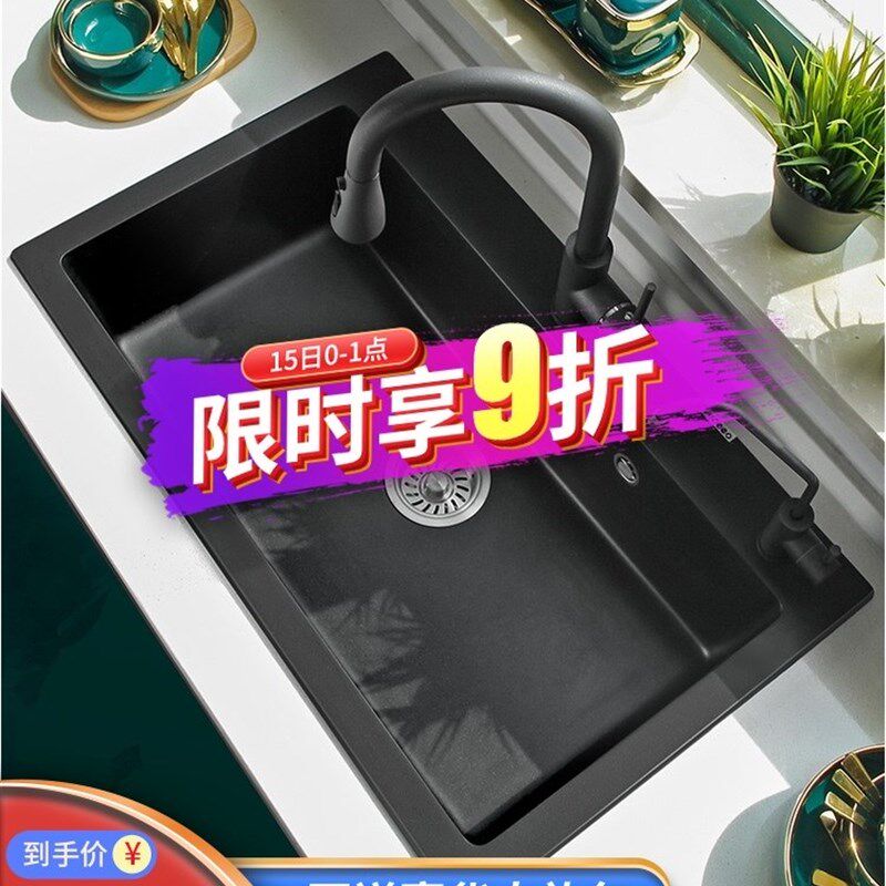 意狄讴石英石水槽大单槽厨房洗碗槽洗菜水池台上台下盆花岗岩套餐