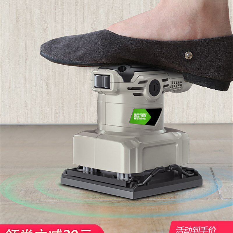 醒狮砂纸打磨家俱木材油漆平板砂光机木工抛光墙面批土电动磨光机