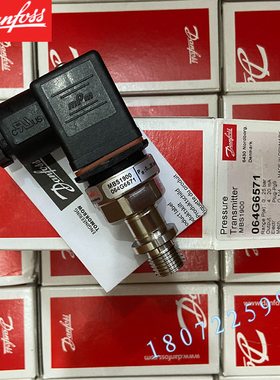 丹佛斯压力变送器传感器4-20mA丹弗斯MBS1900 064G6695 0-4bar
