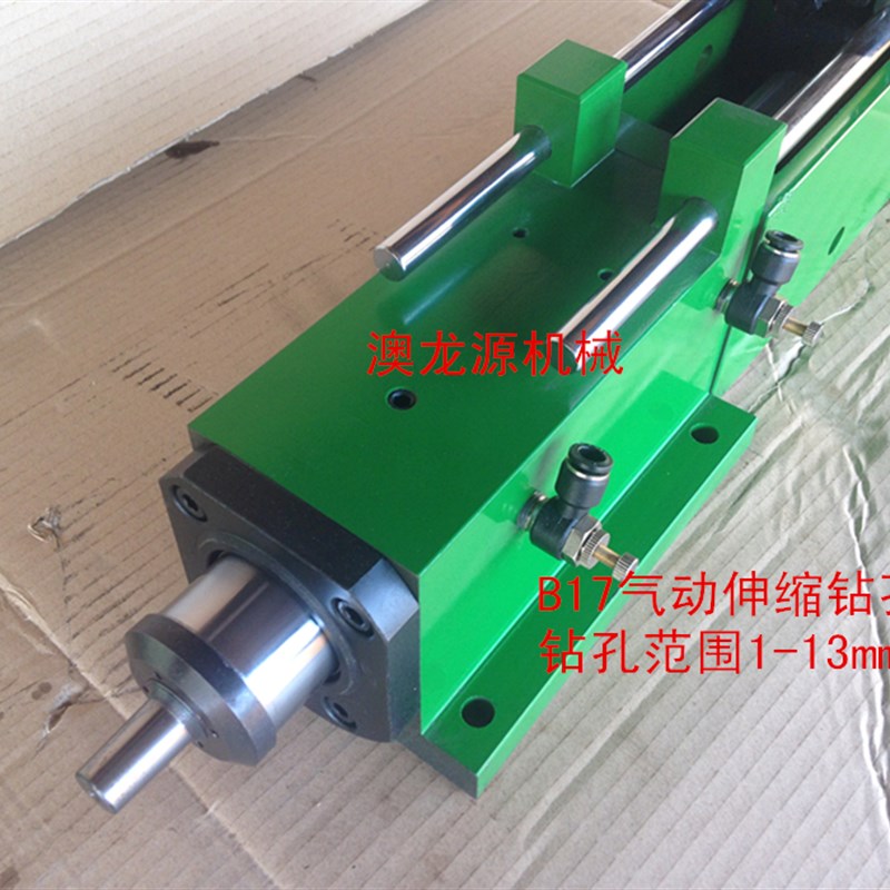 新品推荐澳龙源D5-ER20液压钻孔动力头自动伸缩高精度主轴头机床