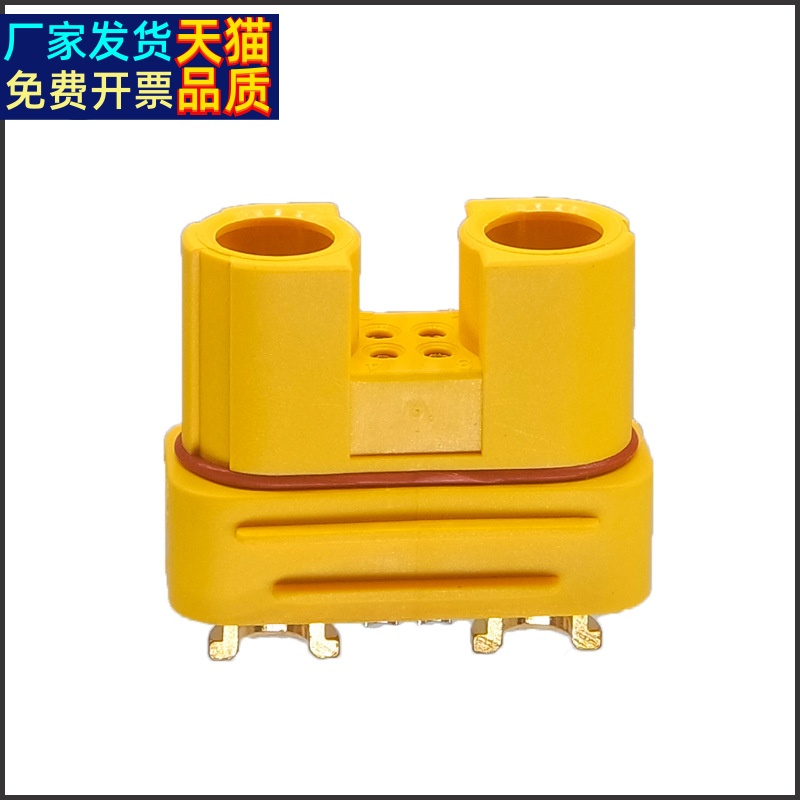 AS150U-F母头带信号针大电流公母对插头 植保无人机锂电池连接器