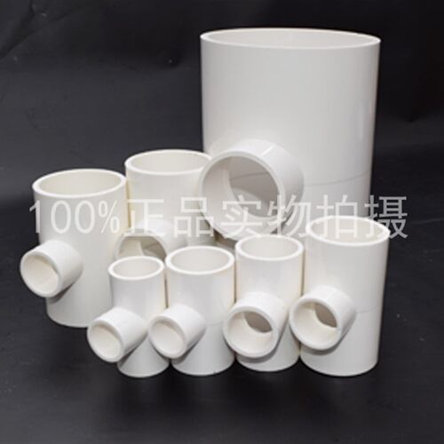 PVC水管变径三通 异径管件 20 25 32 40 50 63 75 90塑料大小三通