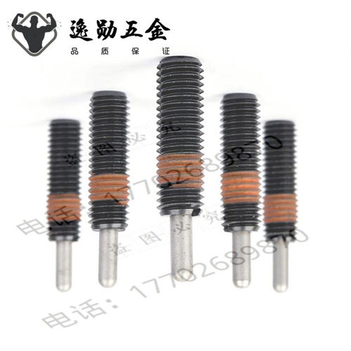 替代米思米PJL PPJLM3M4M5M6M8M10M12 弹簧柱塞 弹簧顶丝 定位柱