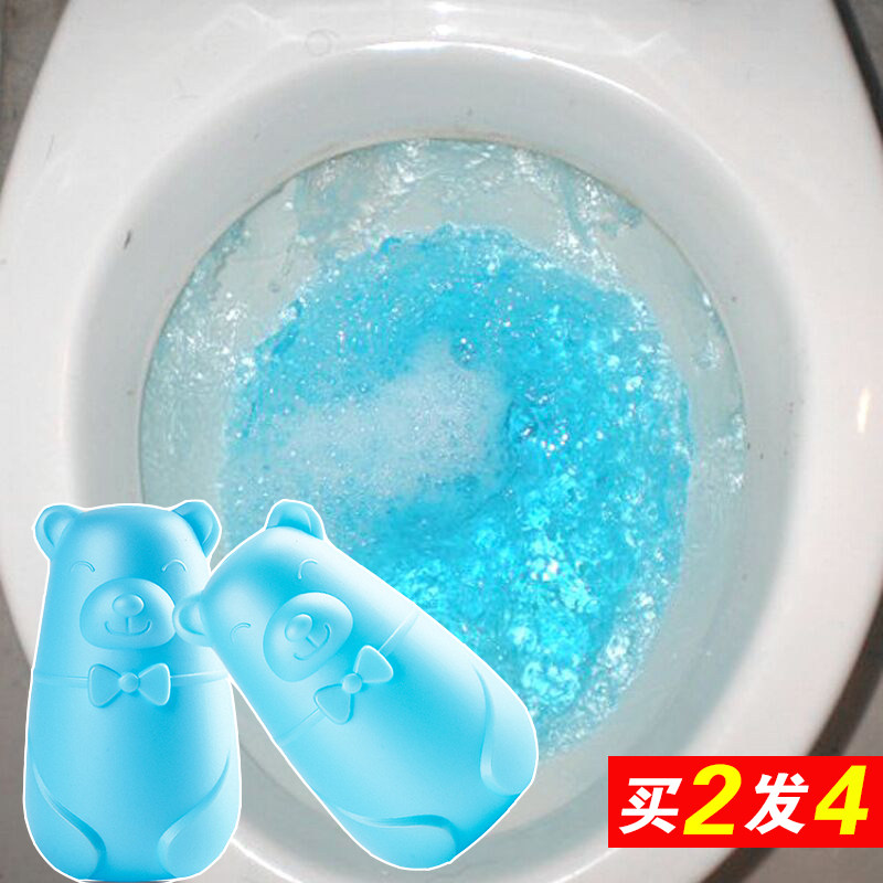 马桶小熊蓝泡泡洁厕灵马桶清洁剂厕所洁厕宝除臭去异味家用清香型