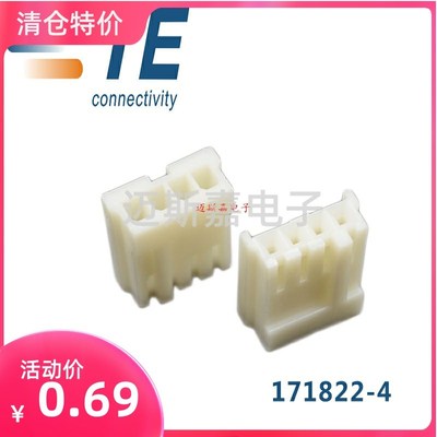 原装AMP/TE安普TYCO泰科171822-4汽车连接器接插件胶壳 现货