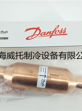 Danfoss丹佛斯CCV单向阀CCV35s-032B1035 焊接口止回阀