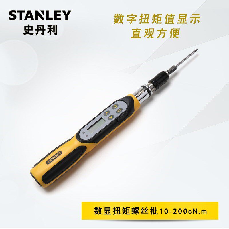 STANLEY/史丹利 数显扭矩螺丝批10-200CN.m可换头6.3MM DS-200-22