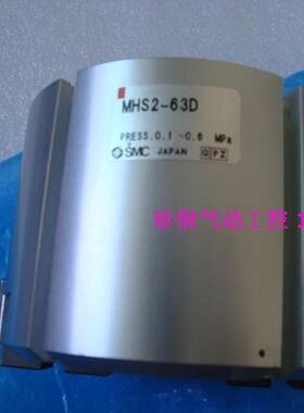 全新原装SMC MHS2-63D 气动手指