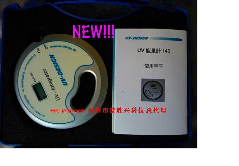 新版原装德国UV能量计 UV-Integrator140 UV能量计总代  原厂直供