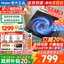 海尔洗衣机全自动家用波轮8 10kg12公斤变频大神童一级官方正品