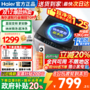 海尔洗衣机全自动家用波轮8 10kg12公斤变频大神童一级官方正品