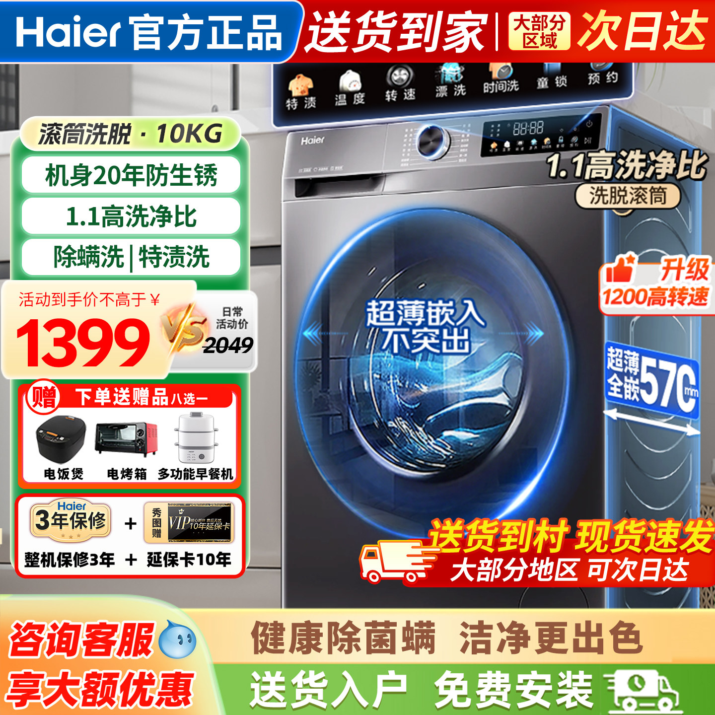 ����ϴ�»�ȫ�Զ����ù�Ͳϴ��һ���10����ٷ���ƷXQG100-507S XQG100-507S��ī�� 1399.1Ԫ(������)