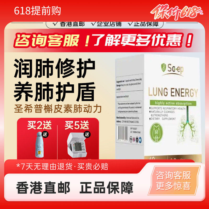Scep胶囊槲皮素猫爪草高