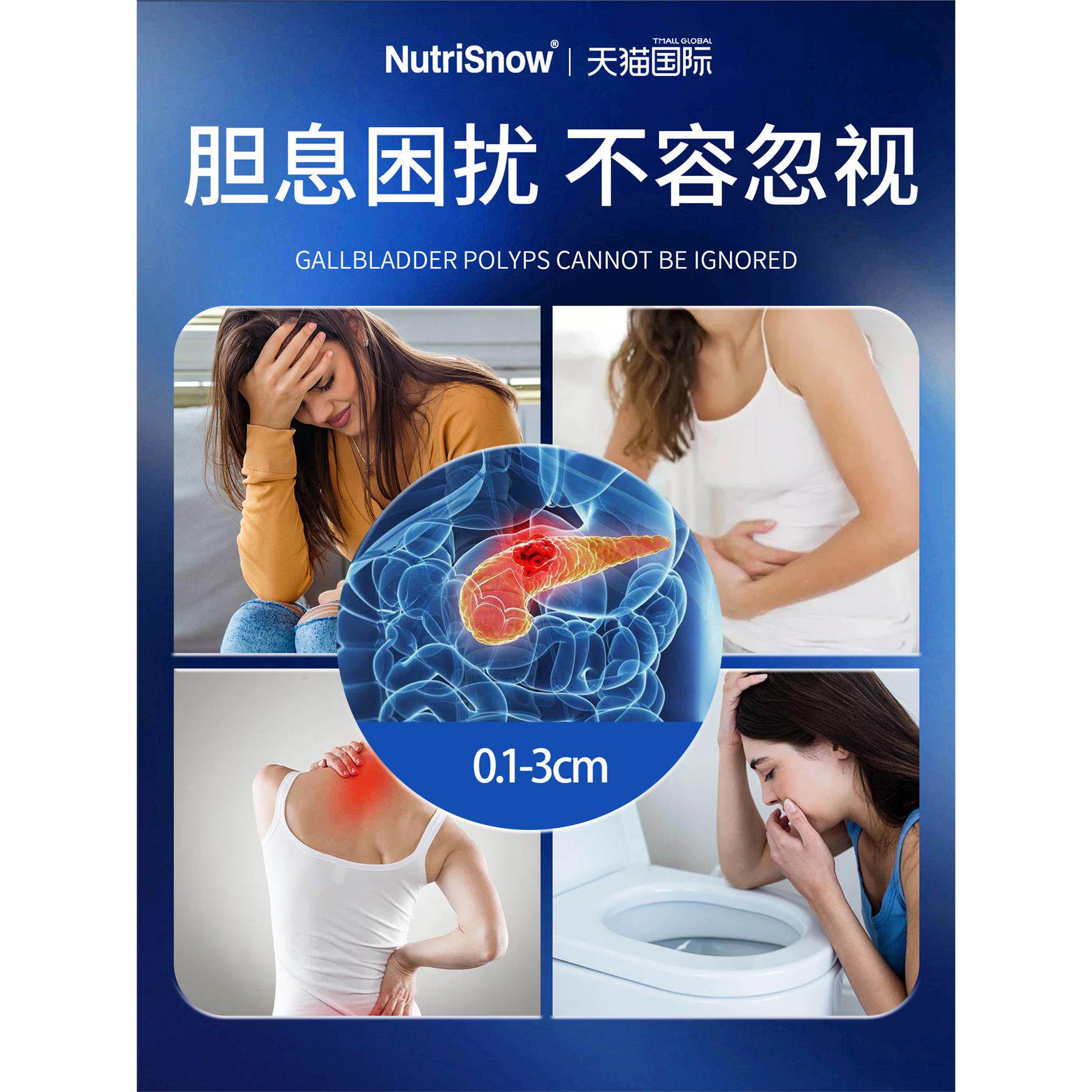胆息专研胶囊】官方正品n